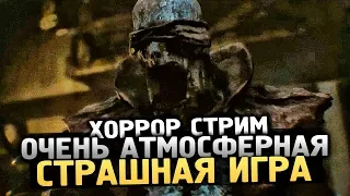 ОЧЕНЬ АТМОСФЕРНЫЙ, СТРАШНЫЙ ХОРРОР. Эпизод 1. - Song of Horror [Хоррор стрим, Обзор, Прохождение]