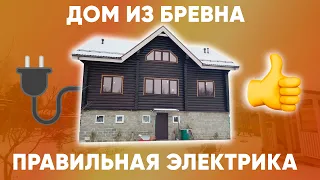 Правильная электрика в доме из бревна. Электромонтаж с Игорем Гумени