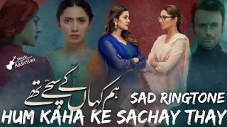 Hum Kahan Ke Sachay Thay Ringtone | Hum Kahan Ke Sachay Thay Instrumental Background Music |Tere Bin