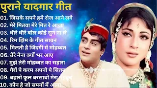 80’s के सुपरहिट गाने I सदाबहार पुराने फिल्मी गाने  Hindi Bollywood Filmi Gaane #latamangeshkar