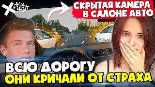 FAKE TAXI. Катаю ДЕВУШКУ и ПАРНЯ в ЖЁСТКИЕ ШАШКИ ПО ГОРОДУ.