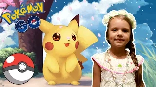 ПростоЕва #31 - Покемон Го "Pokemon Go" (+100500 для детей) приколы