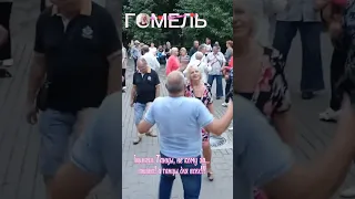 03.09.2023г. Слёзы сентября, золотая осень... Гомель, парк, танцы для всех...