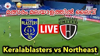 Keralablasters  fc vs northeast united fc live / kbfc live / keralablasters news