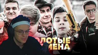 БУСТЕР СМОТРИТ - золотые времена