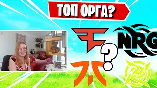 MAMABENJYFISHY ПОДПИСЫВАЕТ ОРГАНИЗАЦИЯ В ФОРТНАЙТ! JAMSIDE, FREEMOK, LETSHE, BUGHA, STORMYRITE, F1L