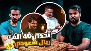 سلسلة لاهزيمة | سليمان و اللي من العاب اكترونية الى بلوت.. @SULAIMAN_iAi @MrLLE99