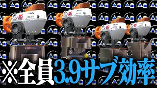 「全員3.9サブ効率ロボム」にしたら相手チームパニックになる説ｗｗｗ【スプラトゥーン3】