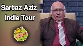 Sartaz Aziz India Tour - Nasir Chinyoti & Honey Albela - Khabardar Aftab Iqbal