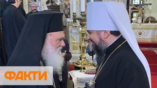 Греческая церковь признала автокефалию ПЦУ