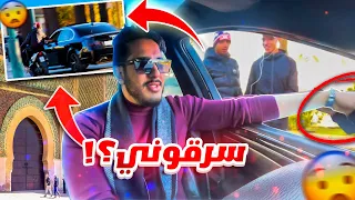 خرجت هاتف من زجاج السيارة.. واش سرقوني؟!😱 أحسن تجربة اجتماعية🔥MEKNES🔥