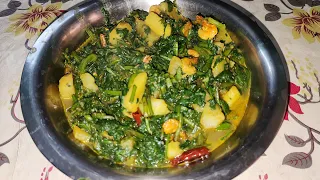 Palong Shaker Ghonto | Palong Shaker Recipe | Spinach With Mix Vegetables