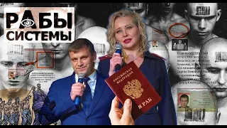 ОТДЕЛ ПО ВОПРОСАМ МИГРАЦИИ УМВД / ЗАБРАЛИ ФОРМУ 1П И БЛАНК ПАСПОРТА РФ БЕЗ ПОДПИСИ / ЭЛЕКТРОСТАЛЬ