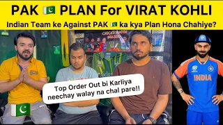 Virat Kohli ke Against PAK 🇵🇰 ka Plan Kya hoga? | Pakistan Reaction on IND vs PAK T20 Worldcup