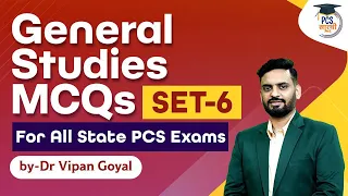 General Studies MCQs For All State PCS Exams by Dr Vipan Goyal l Set 6 l PCS Saarthi