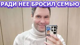 СНОГШИБАТЕЛЬНАЯ БЛОНДИНКА! Вот из за кого Евгений Кунгуров развелся с первой женой