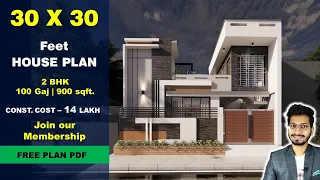 30x30 | 2 BHK Single Floor House plan | 100 Gaj | 900 sqft | 30*30 house plan 3d || DV Studio