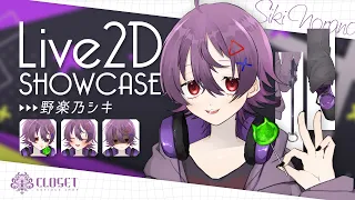 【Live2D Showcase】野楽乃シキ【Vtuber】