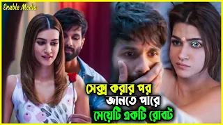 Teri baaton mein aisa uljha jiya Full Movie Explanation | Movie Explained in Bangla | Enable Media