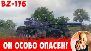 Этот BZ-176 ОСОБО ОПАСЕН! Накидал почти 10 ТЫСЯЧ урона!