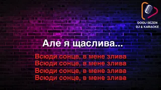 Klavdia Petrivna - Я щаслива #lyrics #lyrics #karaoke #ukraine #viral #shortvideo #авторадио