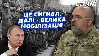 🔥ЧЕРНИК: ВСУ ПРОРВАЛИ оборону РФ. Кремль СДАСТ Крым. Бахмут ПЕРЕЛОМИТ фронт. Снаряды КНДР НЕ СПАСУТ