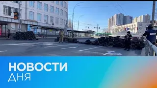 Новости дня | 26 февраль — вечерний выпуск