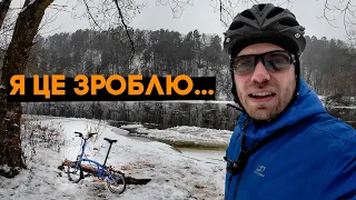 Що робити далі? Велодумки