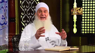 لاتنشغل بهموم الدنيا | هدىً وشفاء - ح2 |  رمضان 1443 ه