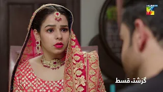 Recap - Ibn-e-Hawwa - Episode 20 - 2nd July 2022 - HUM TV Drama