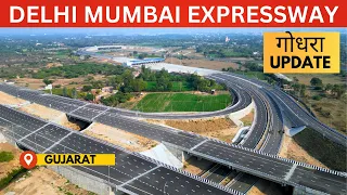 Delhi Mumbai Expressway | गोधरा Gujarat Update | #rslive | #4k