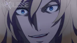 Show Me Your True Strength | Noblesse