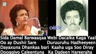 Muuse ismaaciil Qalinle iyo Sahra Axmed Heesta | Sida Damal Barwaaqo ah | Lyrics - Mudug Boy