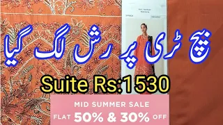 Beechtree Flat 50% off Suite Rs:1530 July 12, 2023