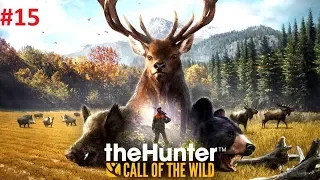 Прохождение: the Hunter Call of the Wild - Часть 15 Здания Док 26