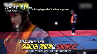 Lucky Jihyo amazes with her amazing intuition! | Watch 'Running Man' FREE on Viu