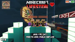 LIFESTEAL SMP MINECRAFT PUBLIC MULTIPLAYER SERVER LIVE STREAM #19