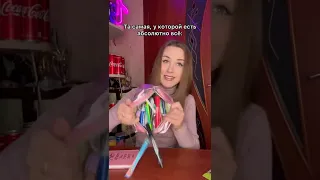 Такая есть в каждом классе 😂 #shorts