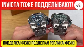 SHOCK. How to spot a fake Invicta. Will an autopsy help?