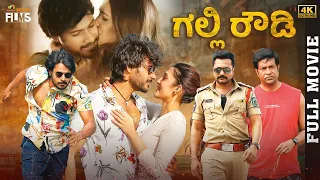 Gully Rowdy 2022 Latest Full Movie 4K | Sundeep Kishan | Neha Shetty | Bobby Simha | Kannada Dubbed