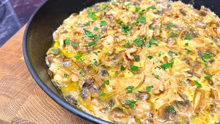 Жульен Просто Отдыхает! Никогда ещё не ели такой вкусный УЖИН! Куриное филе с грибами в нежном соусе