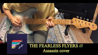 THE FEARLESS FLYERS /// Assassin cover by full gain