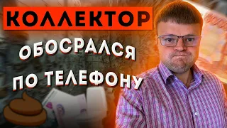 Как не платить кредит. Как не платить кредит законно