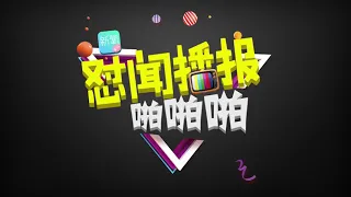 脑洞！蔡徐坤杨超越出演《魔道祖师》，弹幕会是啥样？