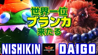 スト6✨ニシキン [ブランカ] Vs ウメハラ [豪鬼] 世界一位ブランカ来たる  | SF6✨Nishikin [Blanka] Vs Daigo Umehara [Akuma]✨スト6