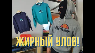 Жирный улов в секонд-хенде/ коллекция винтажных adidas на 1 лям!