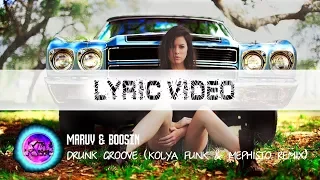 MARUV & BOOSIN — Drunk Groove (Kolya Funk & Mephisto Remix) [Lyric video][LYRIC VIDEO ONE LINE]