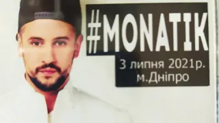 #MONATIK #Made_with_love_and_rhythm Концерт Днепр Метеор 03.07.21