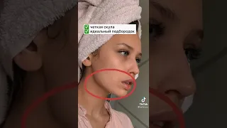 Как сделать профиль ДЖОЛИ за неделю ??? Скулы 🤤😻