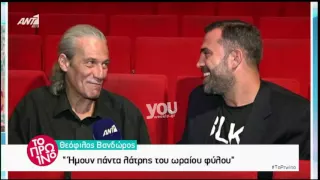 Youweekly.gr: Θεόφιλος Βανδώρος: Δείτε πώς είναι σήμερα!